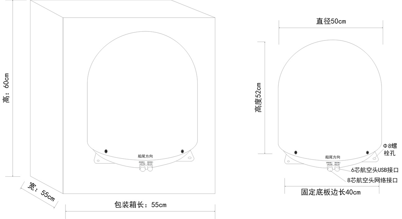 LS-D500船用無線微波設(shè)備主機(jī)尺寸